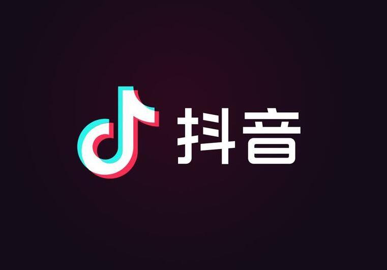 抖音粉丝增长包